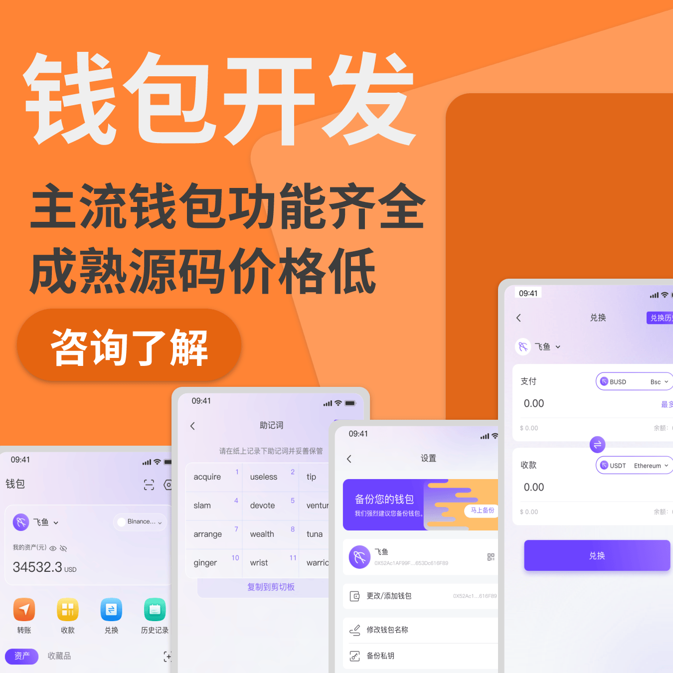瑞波币钱包官网入口-瑞波币官网app下载