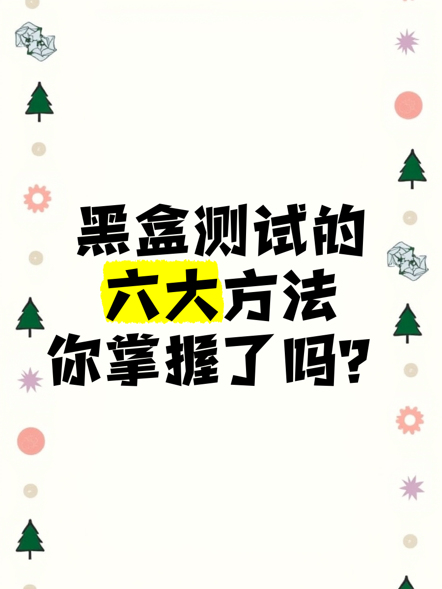 关于tg黑盒是什么软件的信息