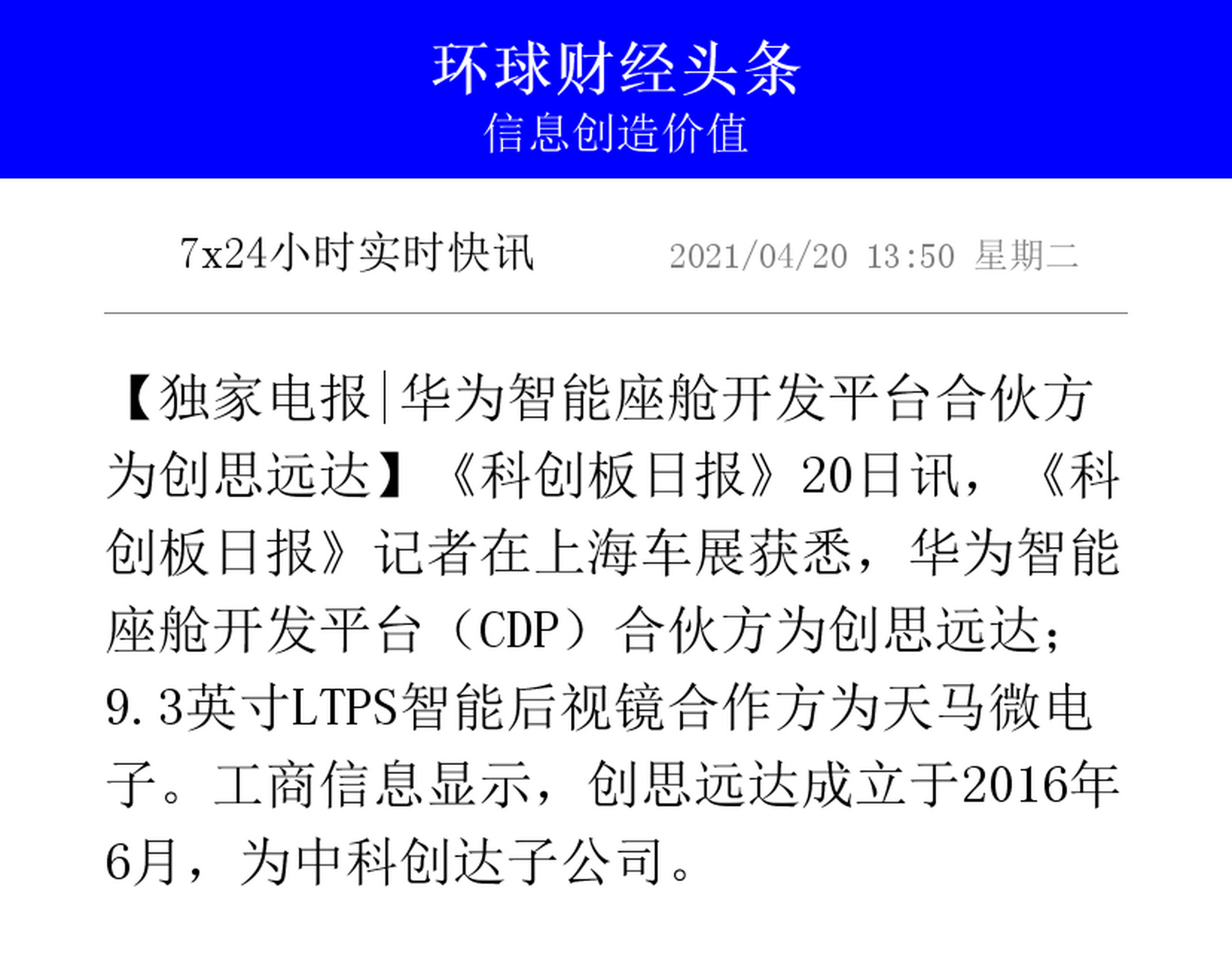 电报账号自助购买平台的简单介绍