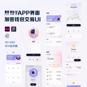 包含十大虚拟货币平台app下载的词条