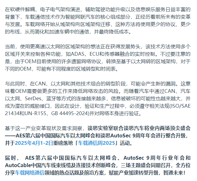 包含以太经典2025年最新消息的词条