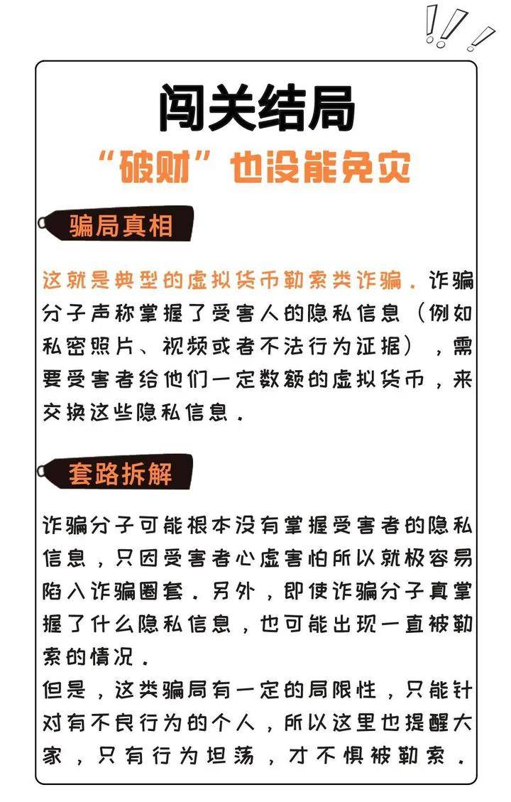 虚拟币平台圈钱套路-虚拟币平台圈钱套路是真的吗