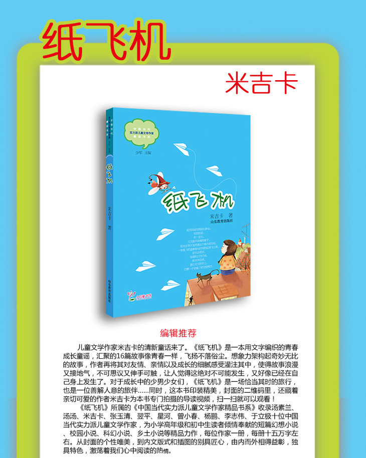 纸飞机账号4元一个-飞机号购买自助下单官网