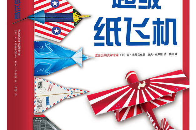 telegraph纸飞机-纸飞机telegeram网页入口