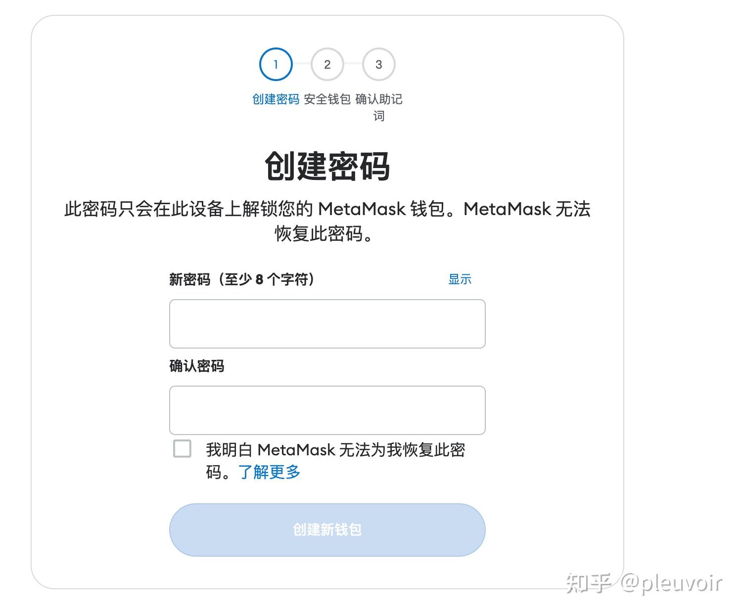 MetaMask钱包中文版-metamask小狐狸钱包官网