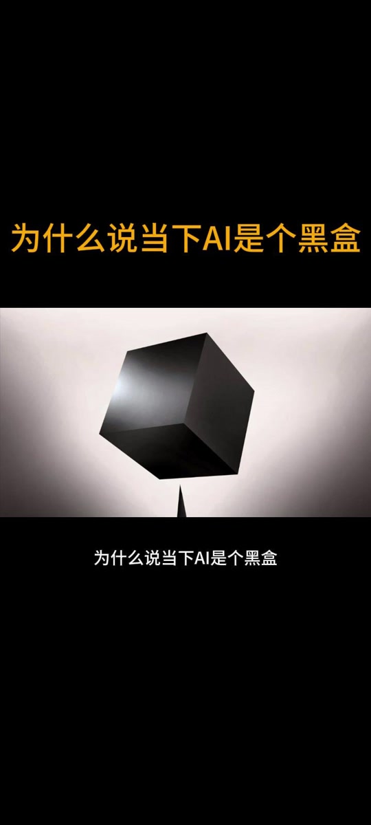 黑盒语音app官网-黑盒语音app官网版下载