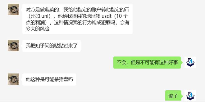 Usdt搬砖利润-usdt搬砖风险大吗
