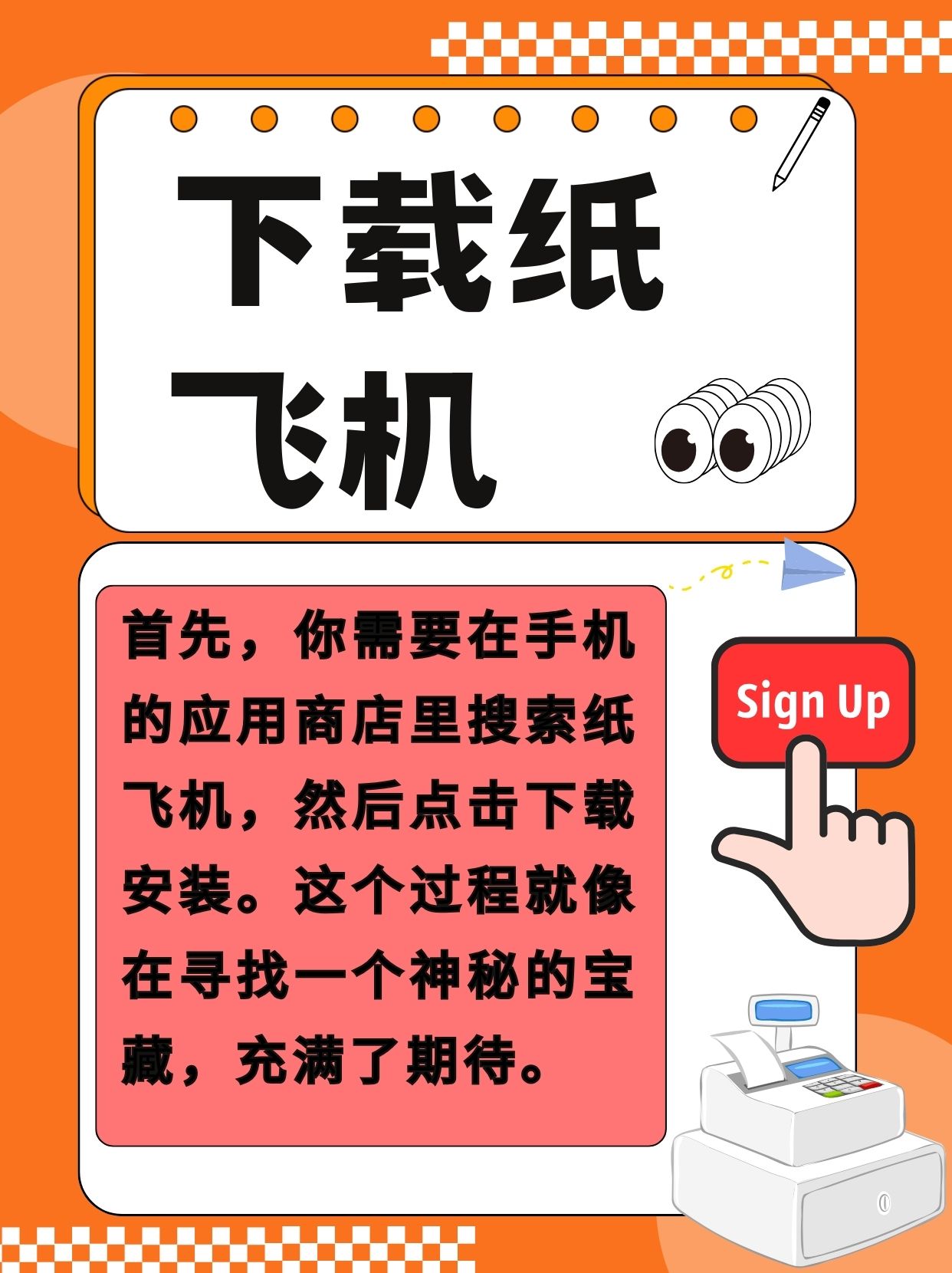 国内怎么注册飞机账号-国内怎么注册飞机账号啊