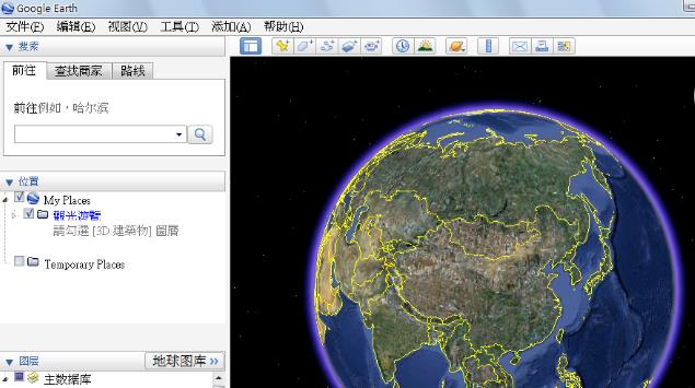 谷歌地球2023年高清最新版-谷歌地球高清地图2023免费版