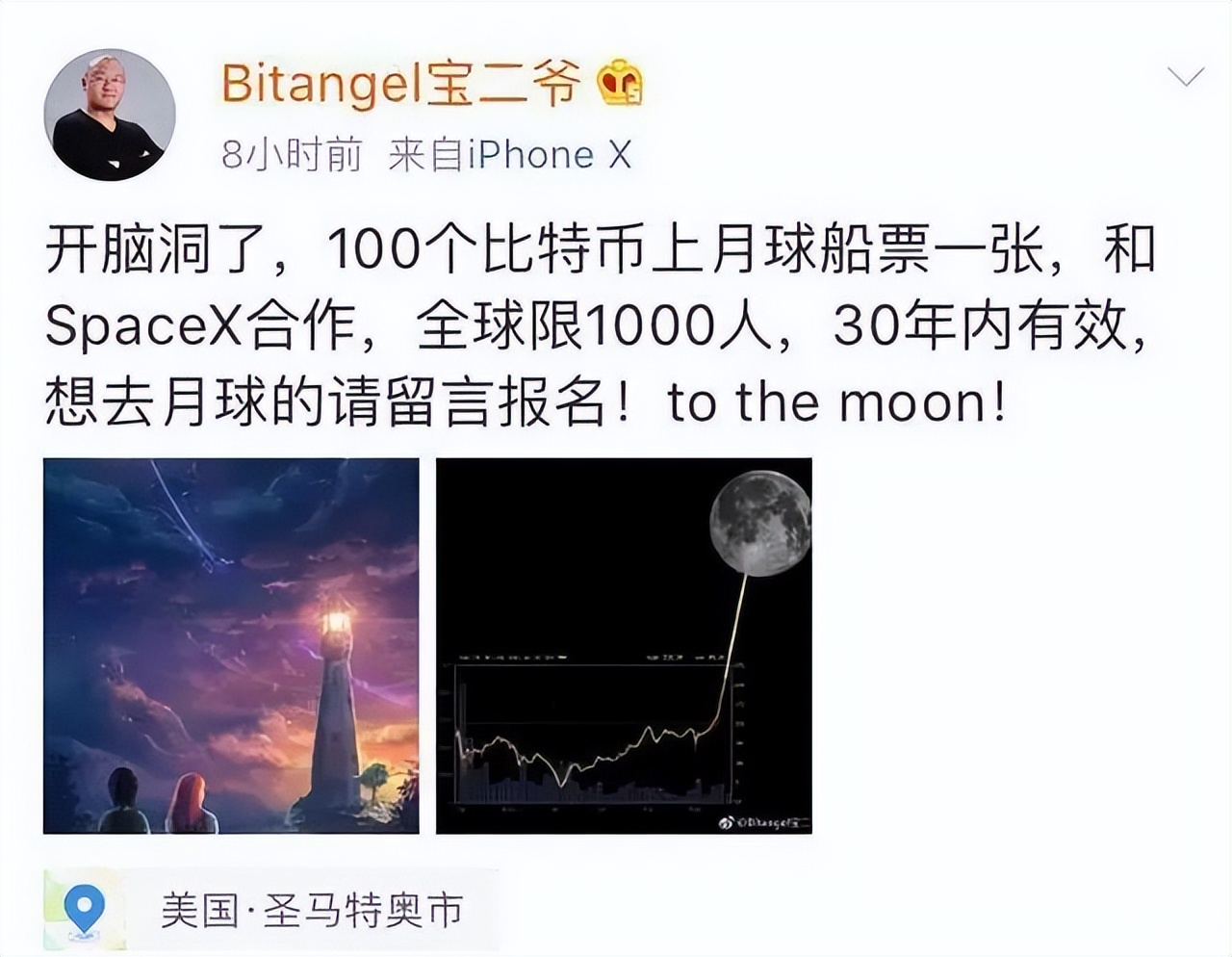 关于中国虚拟货币一览表的信息