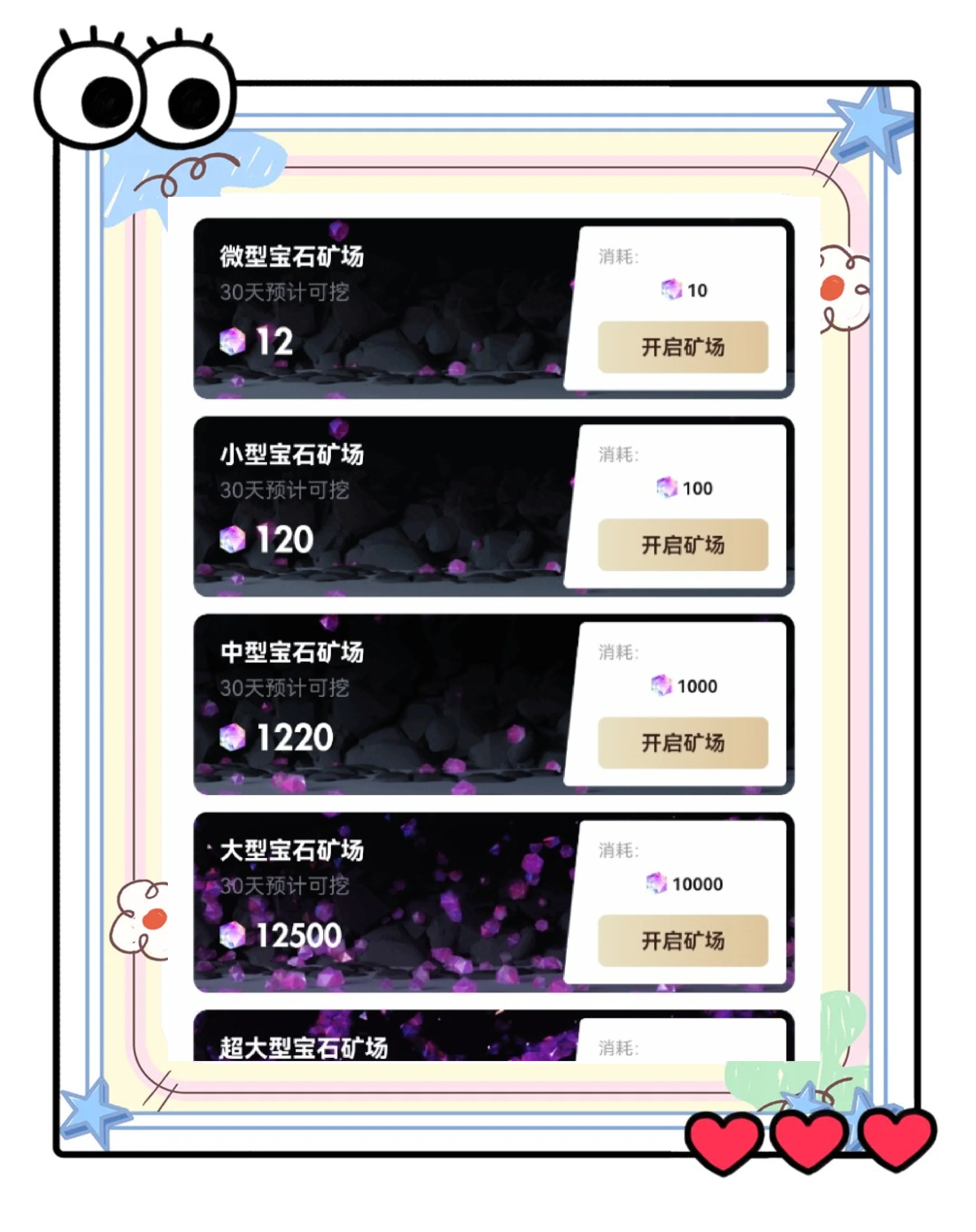 挖矿一天能赚多少钱-挖矿一天能赚2000元是真的吗