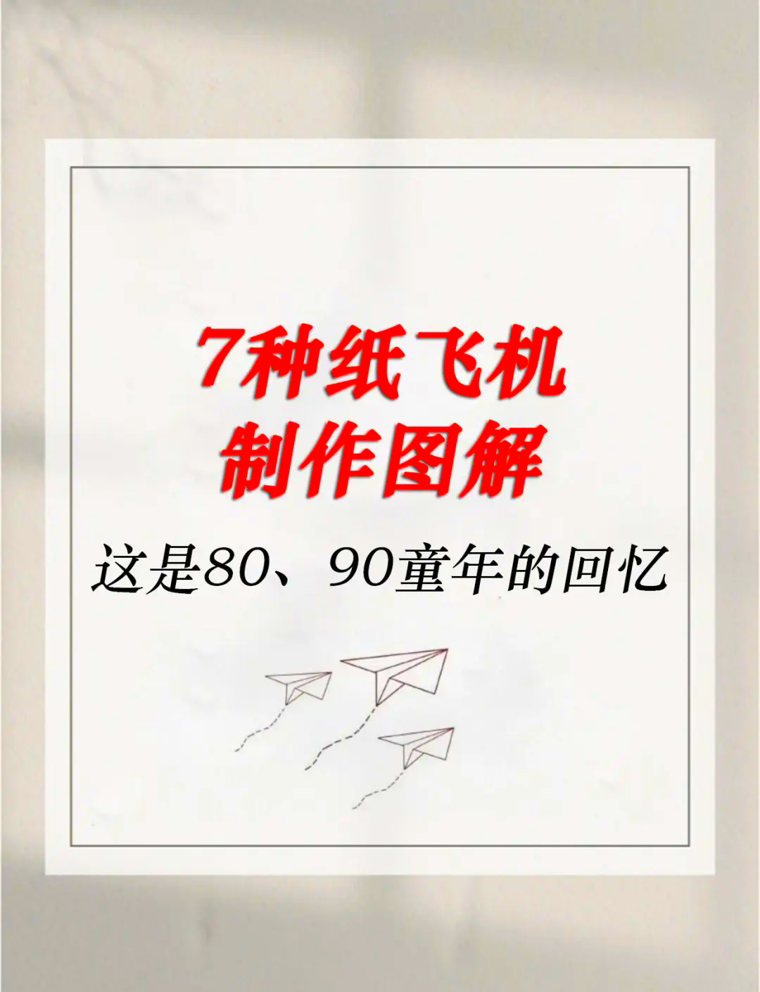 有了纸飞机怎么开户-纸飞机怎么注册账号?