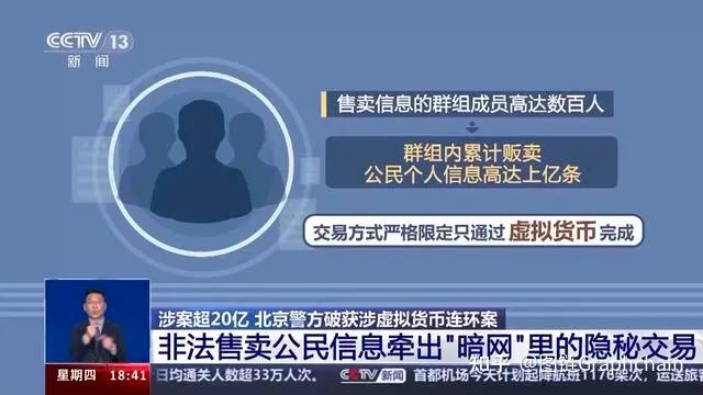 eb虚拟币交易违法吗-ebc币在什么交易所买卖