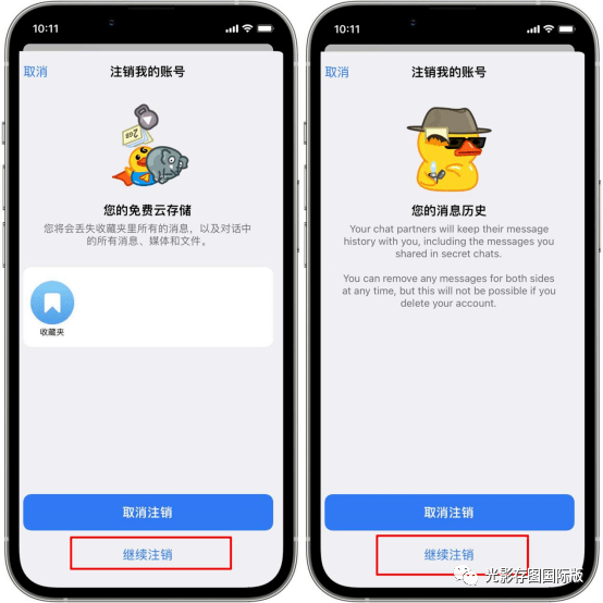 telegram咋登录-telegeram官网入口