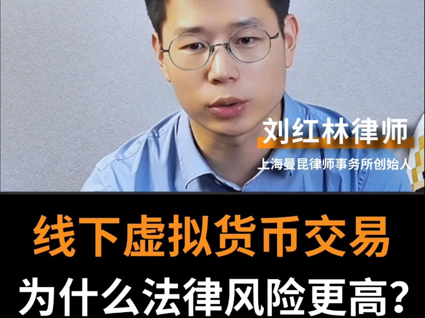 线下买卖虚拟币犯法吗-网上买卖虚拟币是诈骗吗