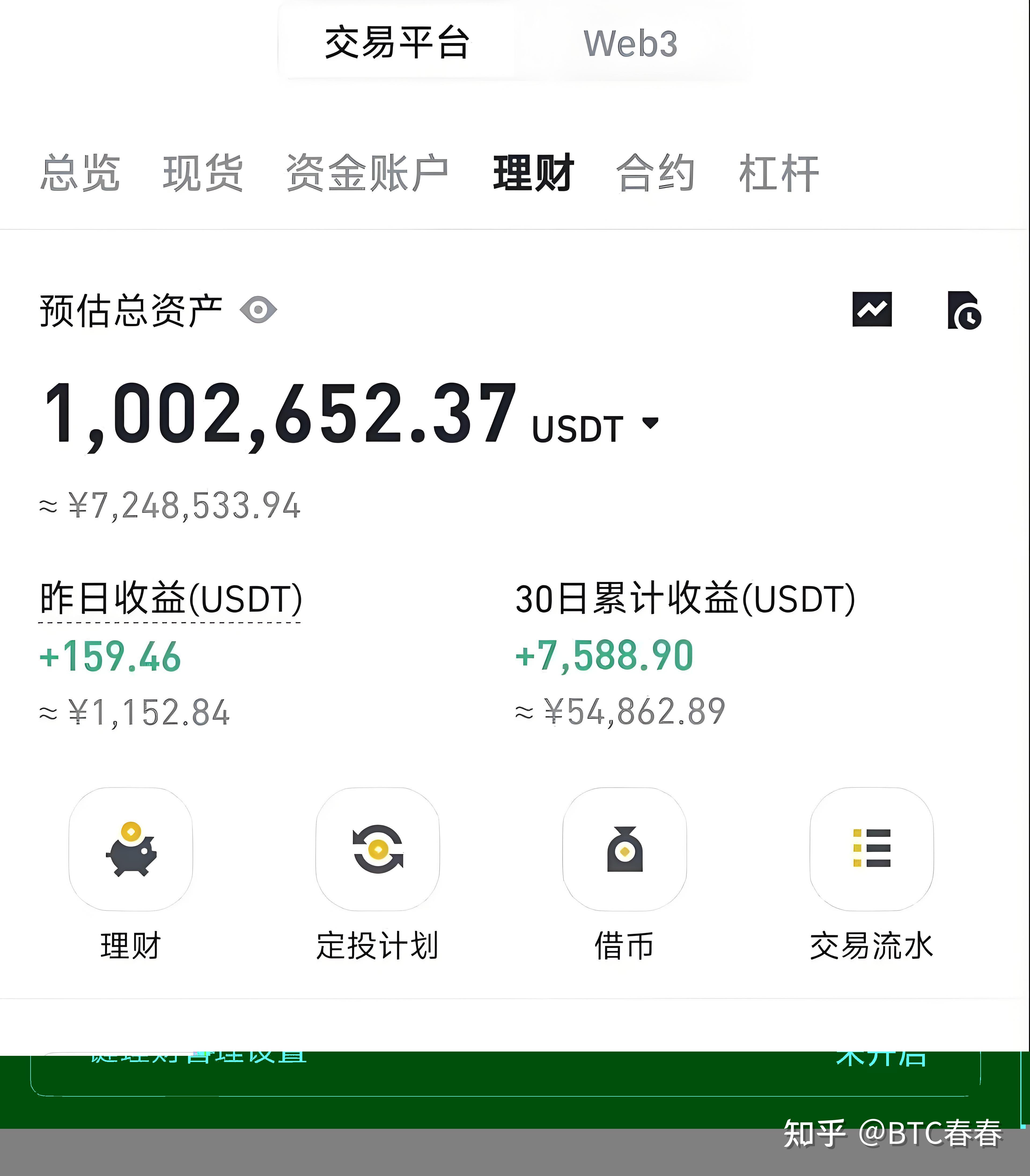 炒币赚了5000万违法么-炒币赚了一千多万却不敢变现