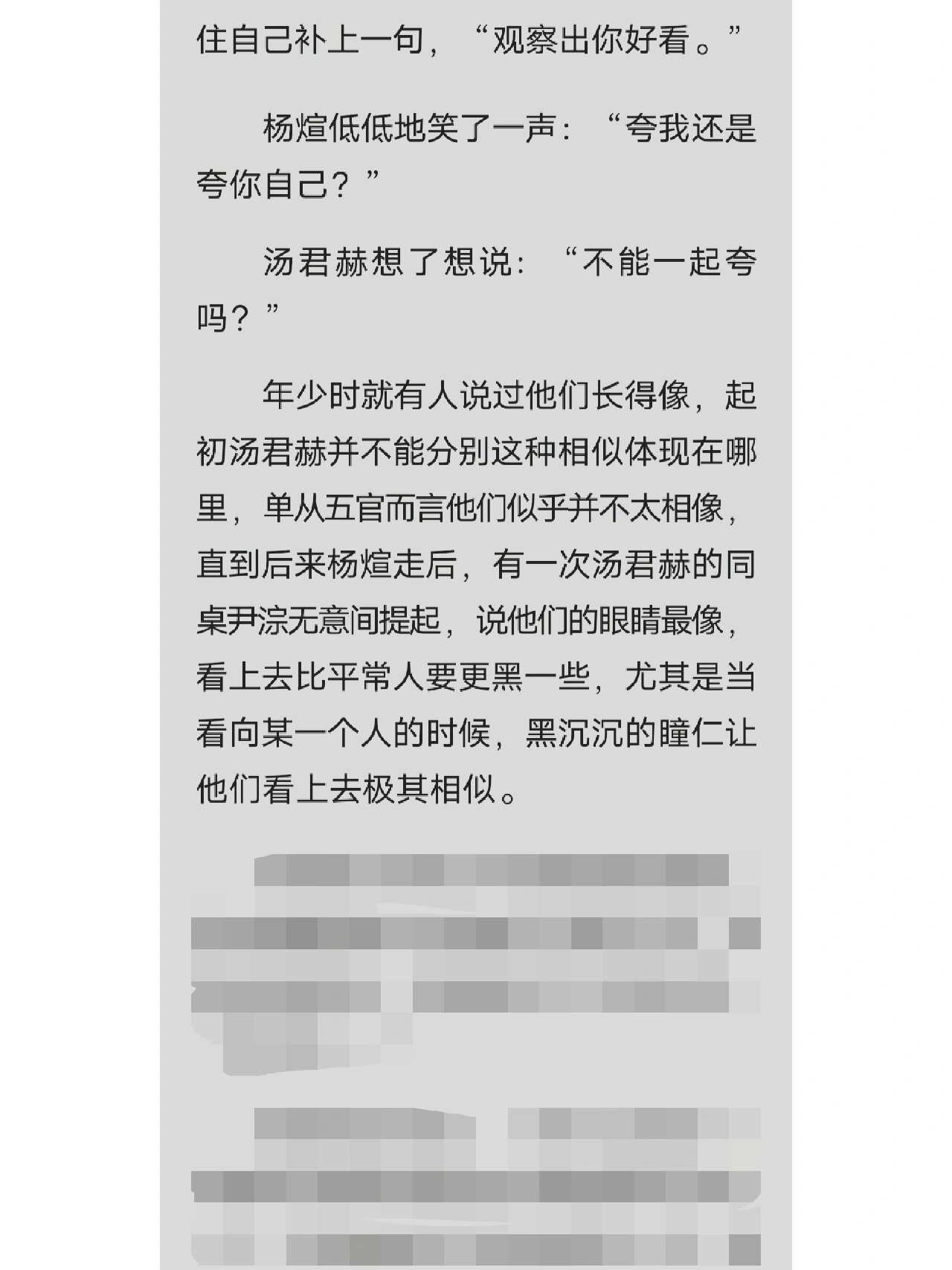 纸飞机番外在线看-纸飞机完整+番外百度云