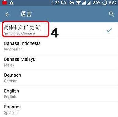 telegeram中文汉化教程-telegreat汉化官方版下载