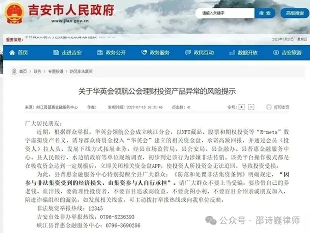 个人玩虚拟币犯法吗-个人玩虚拟币犯法吗判几年