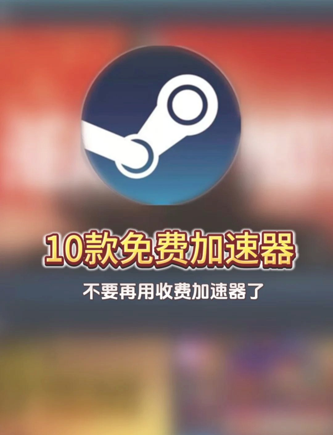 手机海外加速器永久免费版-手机海外加速器有没有免费的