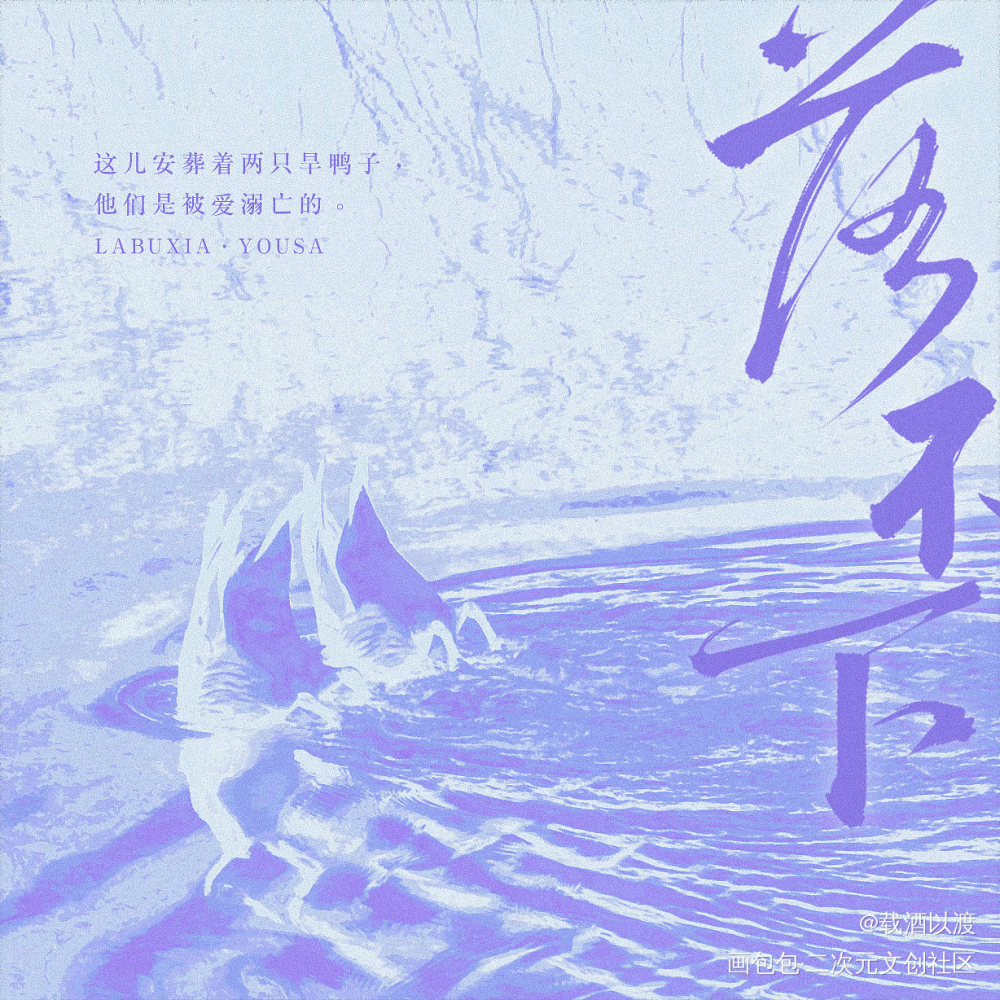 落不下-落不下全文