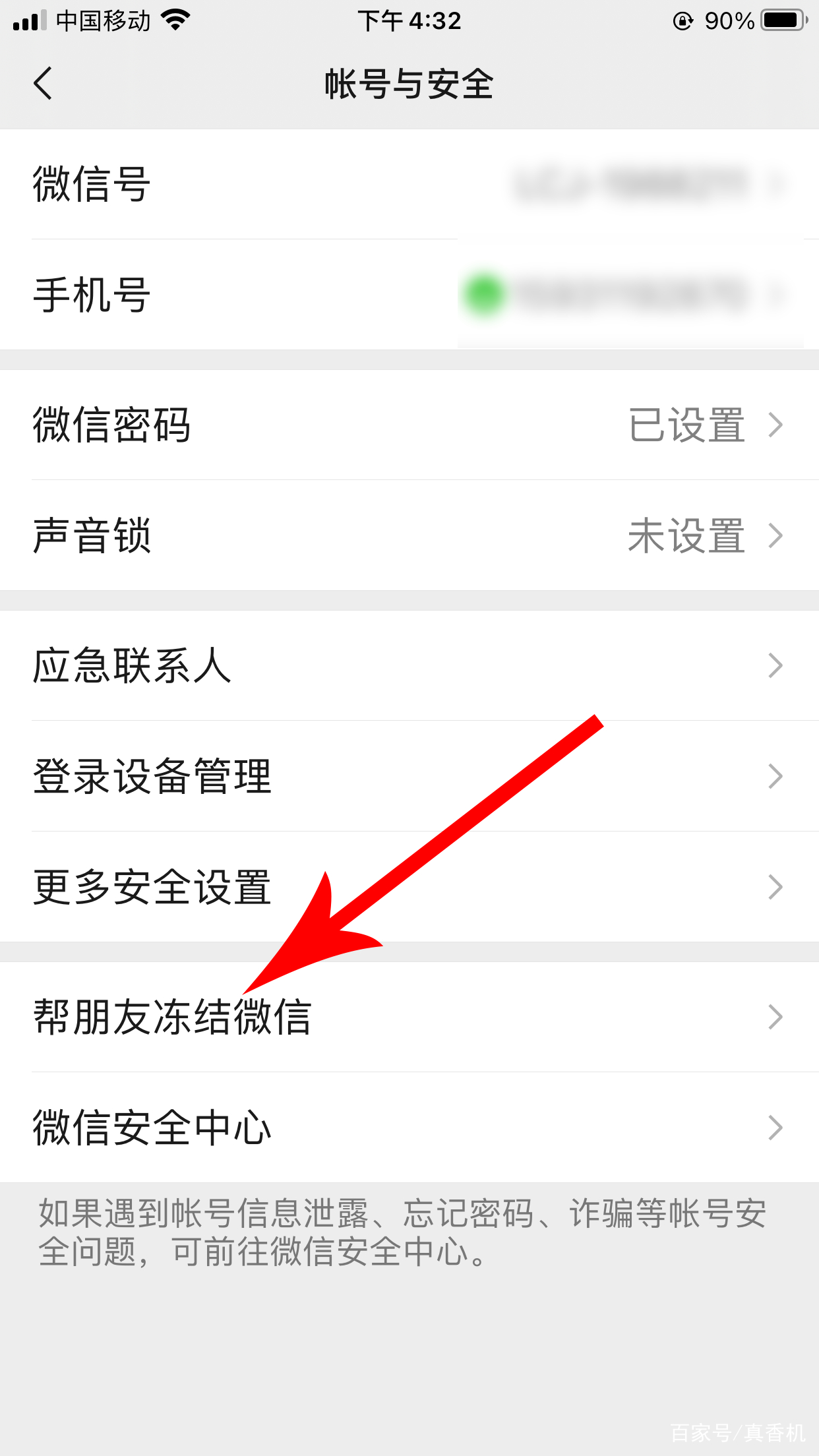 im钱包被盗怎么办?-tp钱包被盗了可以报警吗