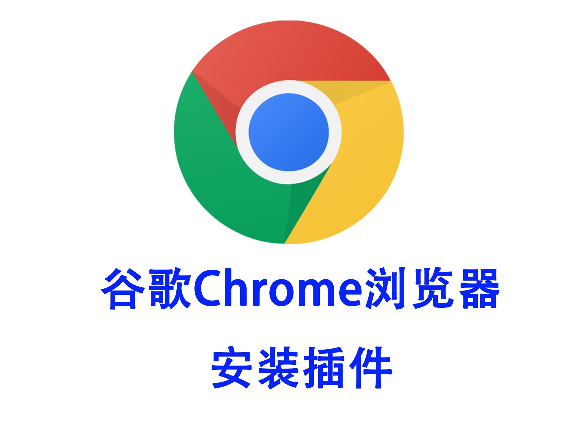 谷歌官网免费网址-谷歌浏览器官网网站