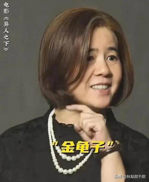 金龟子长发照-金龟子发型图片后面