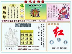 今期玄机字彩图-今天福彩3d首奖玄机图