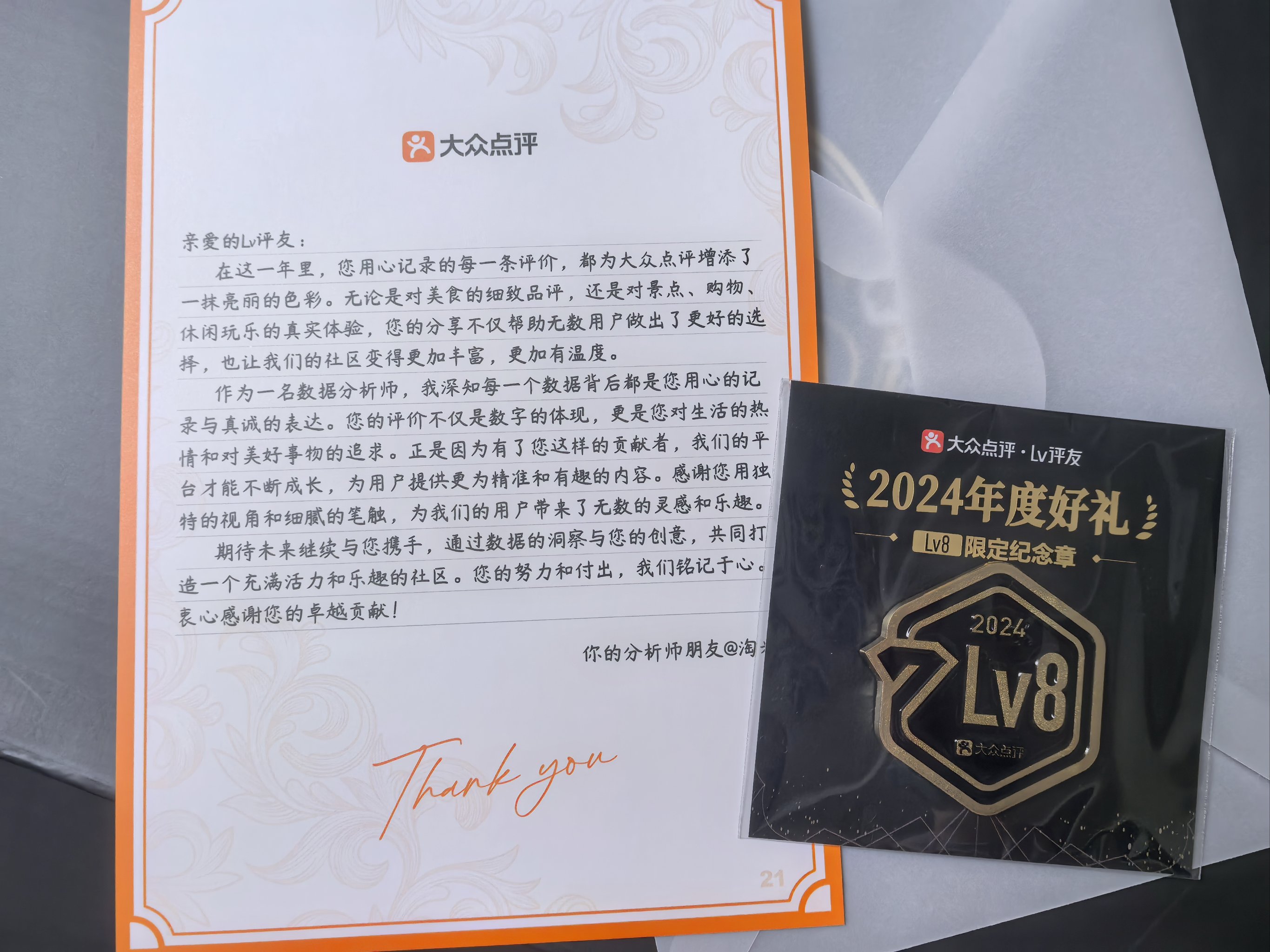 免费领取笑脸币2025-免费领取笑脸币20253月1日