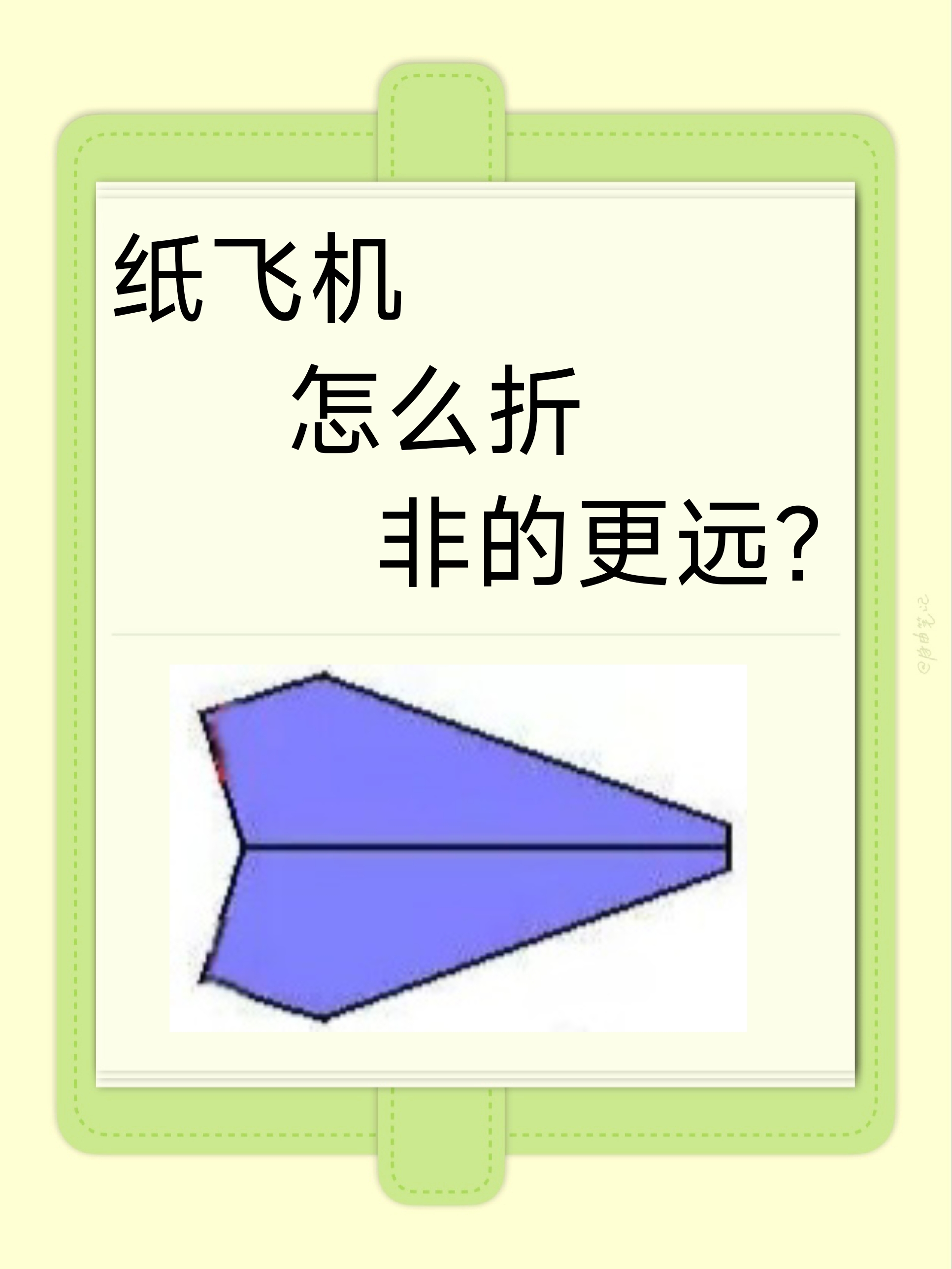 纸飞机电脑端设置-纸飞机proxy怎么设置