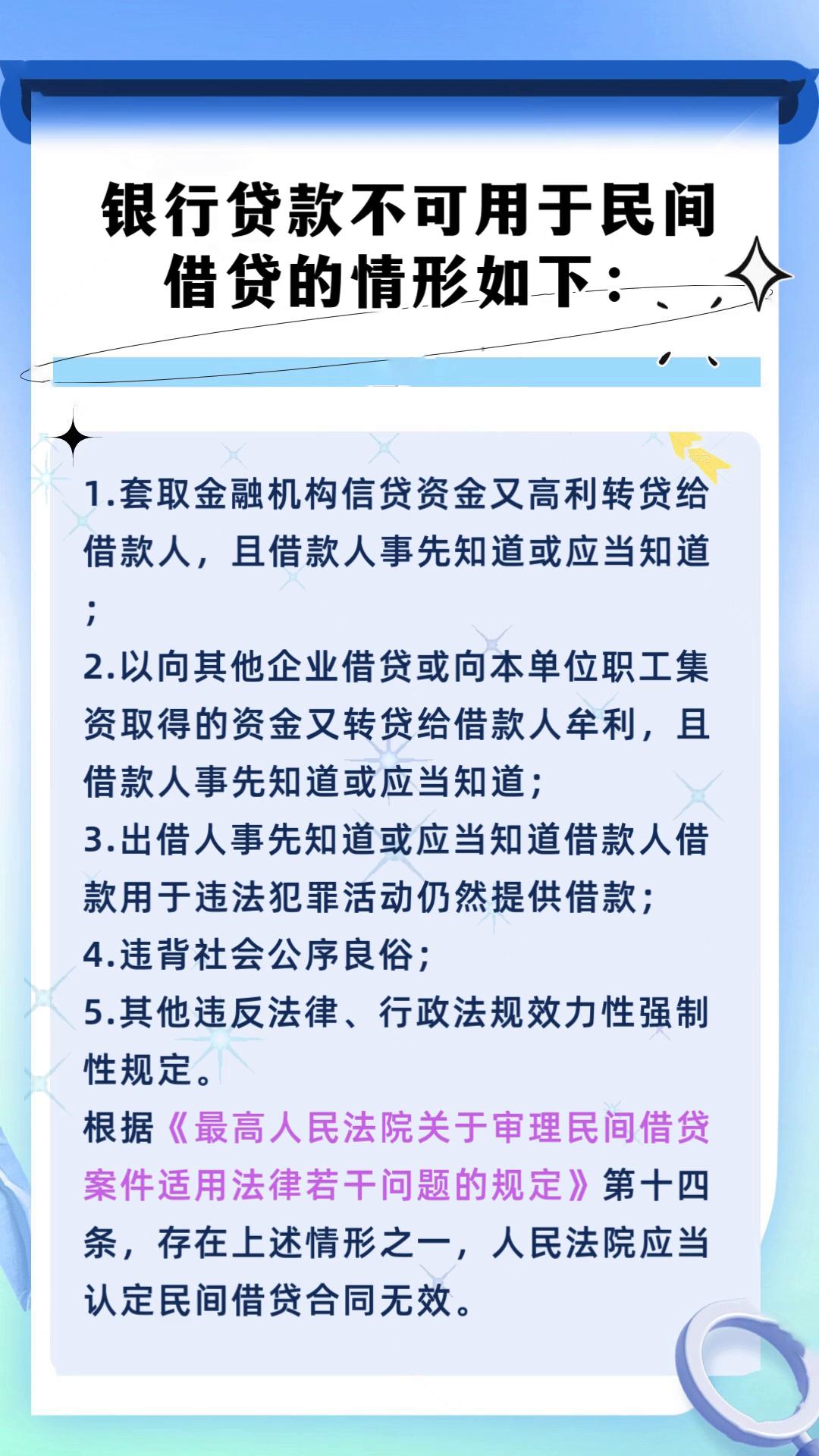银行是怎么来的-微信上的南京银行是怎么来的