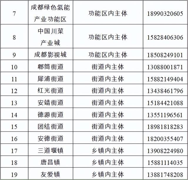 虚拟币交易违法的法律条文-虚拟币交易违法的法律条文规定