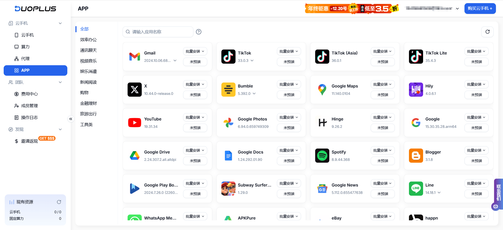 telegraph怎么读-telepvision怎么读