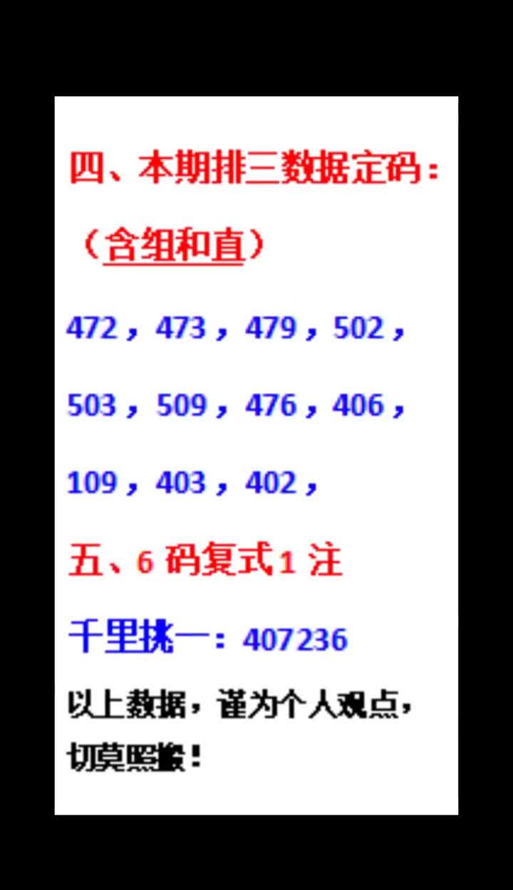 三一今期出玄机猜一数字-三一今期一定开是什么生肖