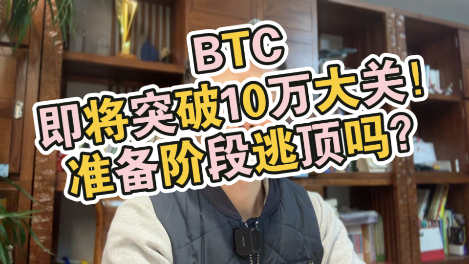 1万多个比特币-一万个比特币的人