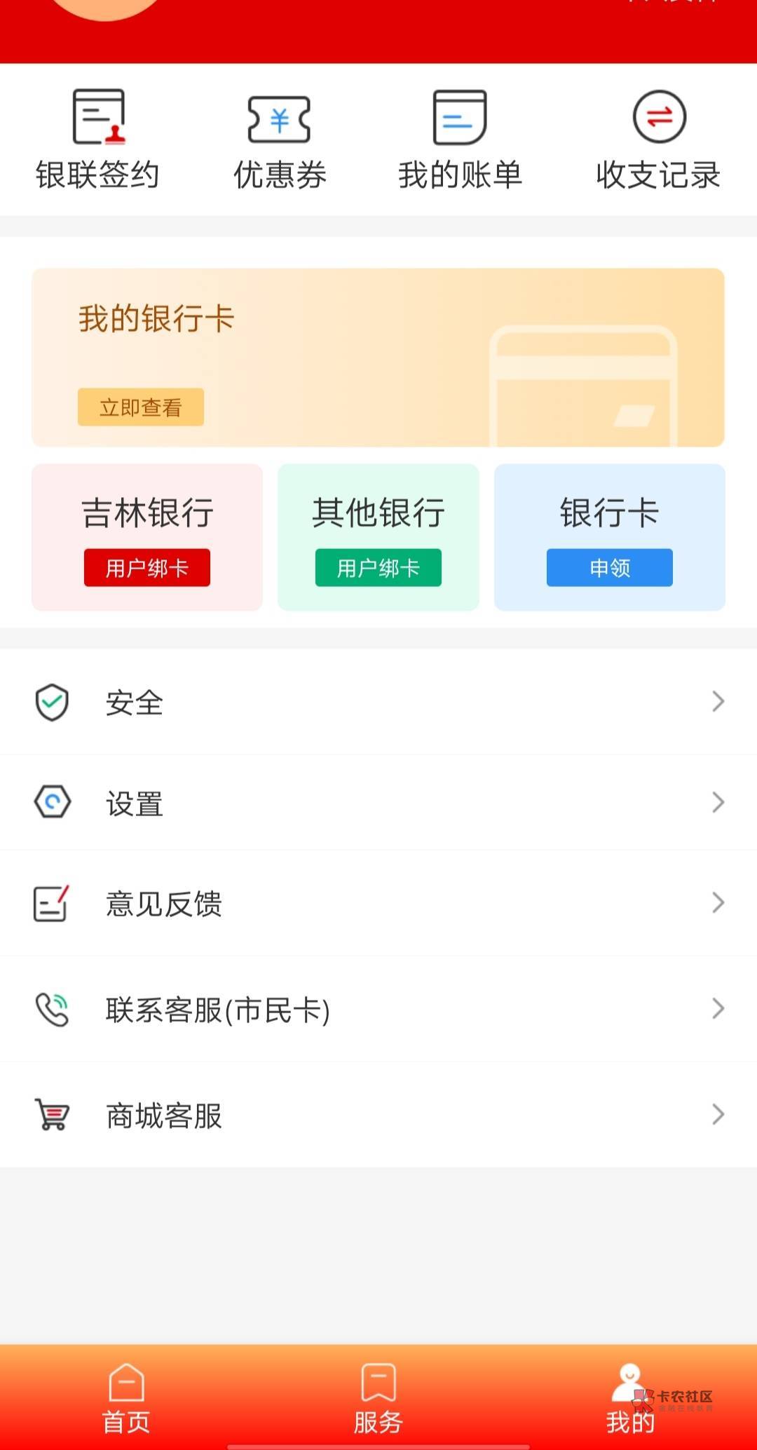 tg开户软件-telegeram开户教程