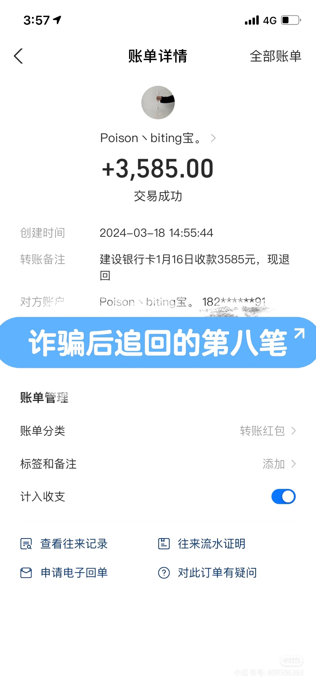 虚拟币被骗了报案警方不立案-玩虚拟币被骗了报案能拿回钱吗?