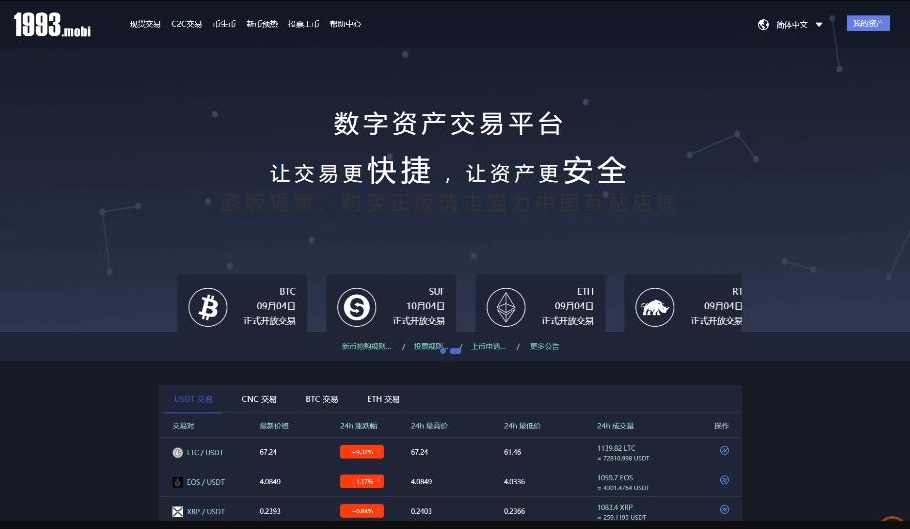 虚拟币钱包app下载安卓-虚拟币钱包app下载安卓版
