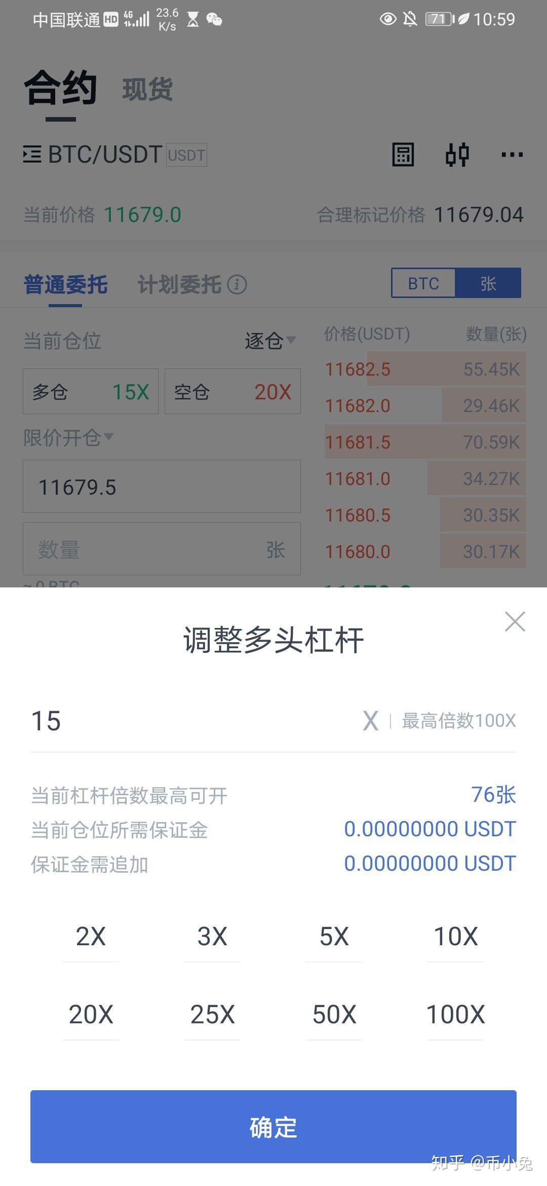 虚拟币现货怎么玩-虚拟币现货怎么玩赚钱