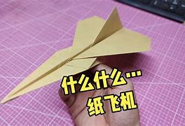 灰色TGX版纸飞机-telegeram接码版