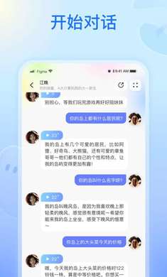 纸飞机开户软件怎么用-纸飞机软件怎么注册使用