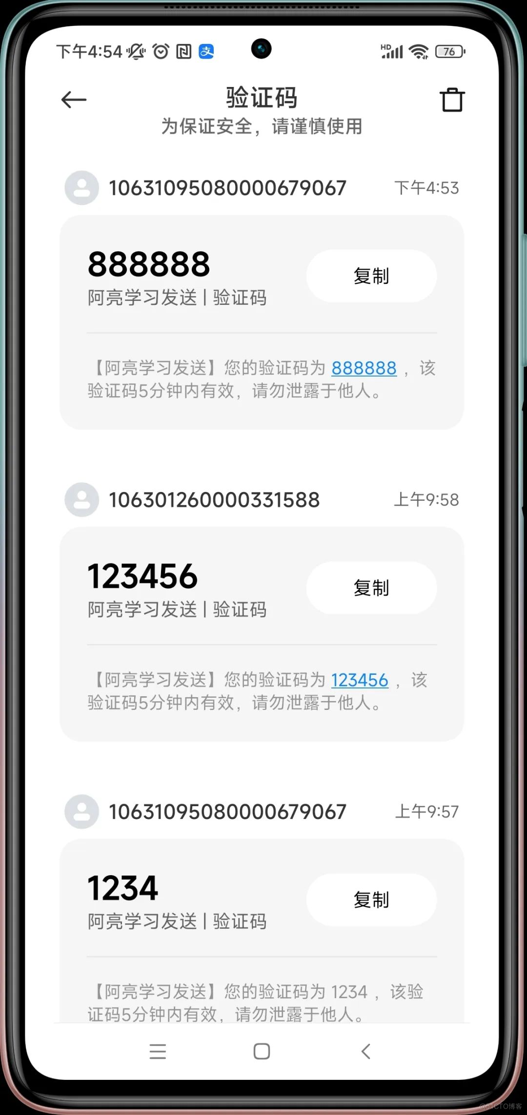 接收短信验证码平台-免费接收短信验证码平台