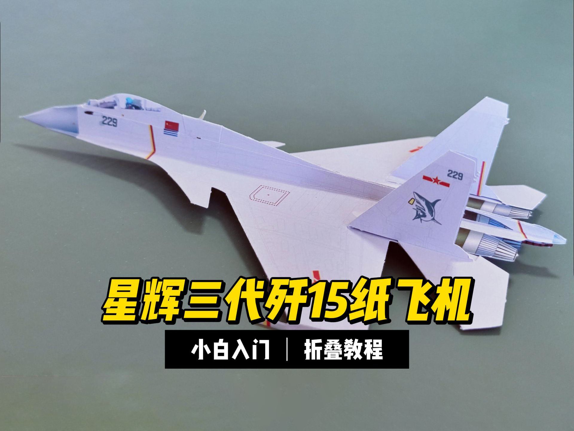 纸飞机官网网址-纸飞机官网网址是什么