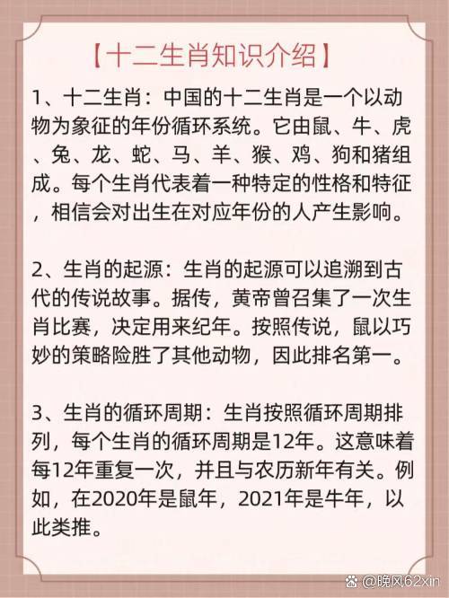 六部玄机码中码打一正确生肖-六部玄机码中码金银财宝随手来打一生肖