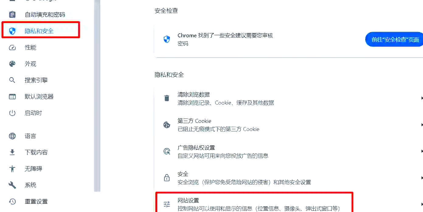 谷歌浏览器官网下载不了-谷歌浏览器官网下载不了视频