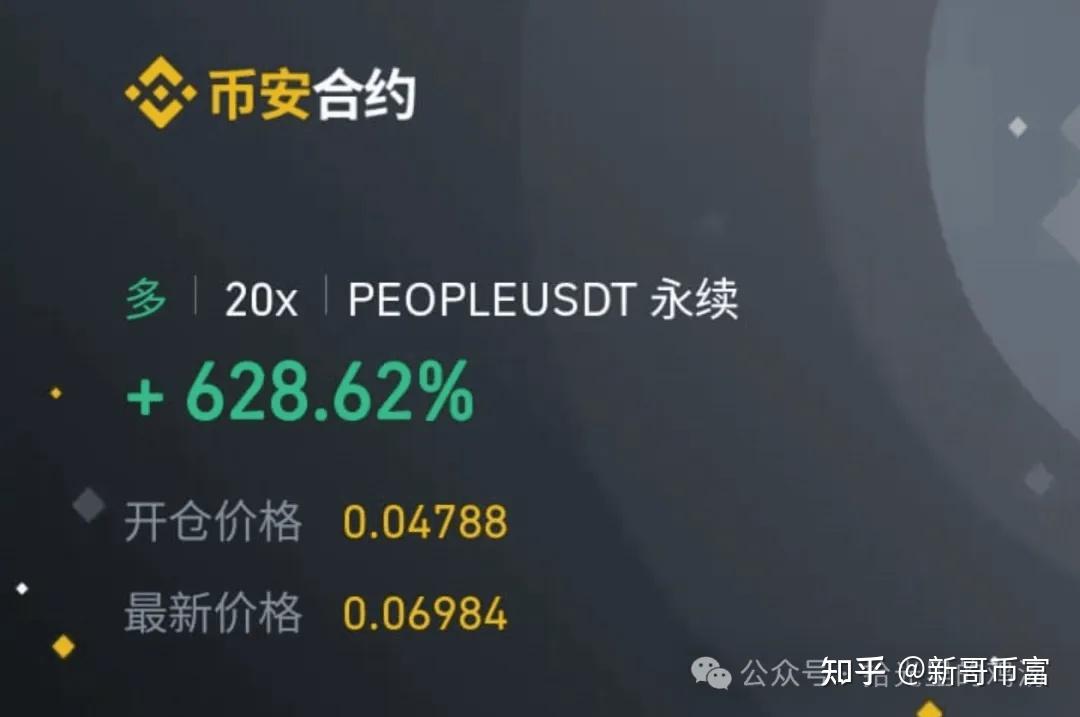sui币有价值吗的简单介绍