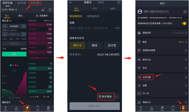 比特币怎么采集-比特币 怎么获取