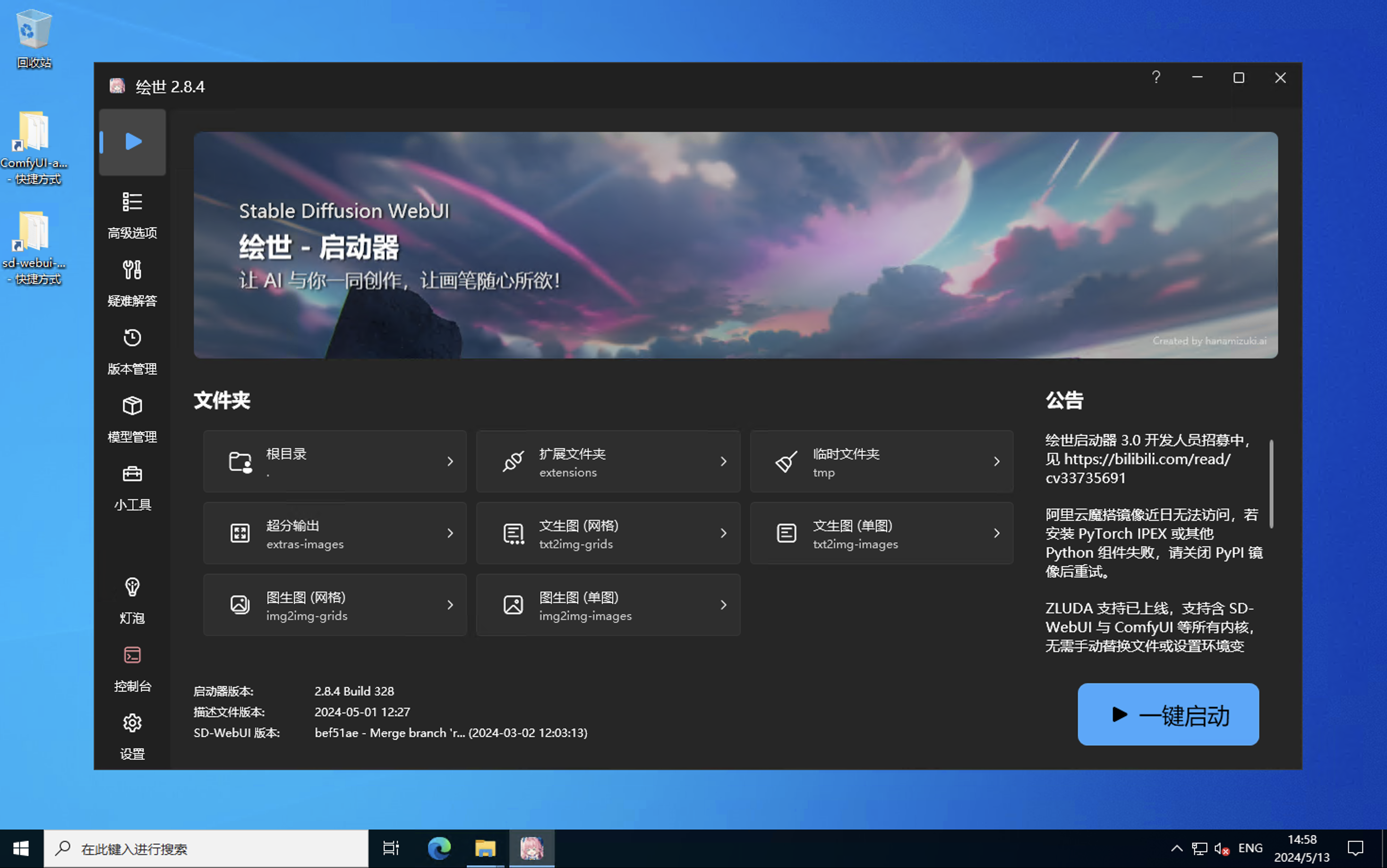 ec网页版-网页版erp