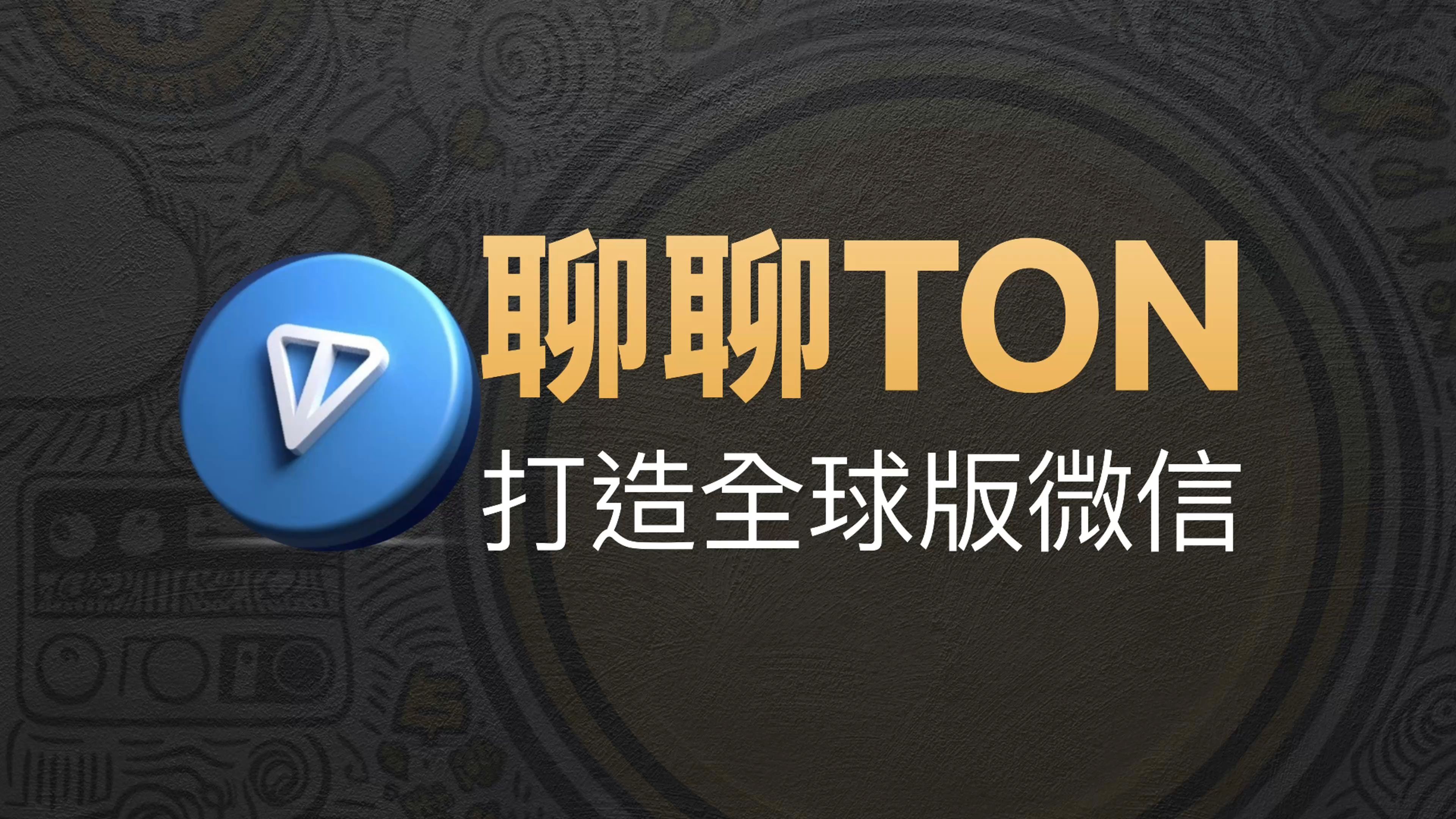 telegram.web-telegramweb登陆